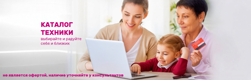 обновленная картинка на главную тм.png