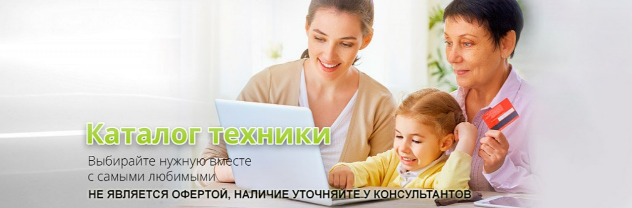Каталог
